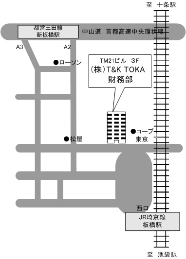 株式会社 T&K TOKA