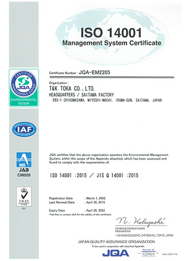 ISO 14001 Management System Certificate